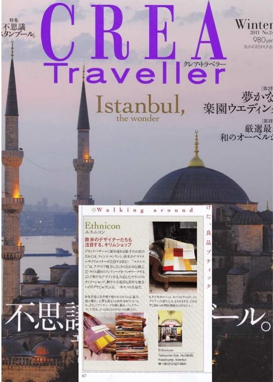 Dhoku carpets featured in Crea Traveller Istanbul magazine highlighting design culture